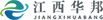 江西PA电子环境工程有限公司LOGO黑.png